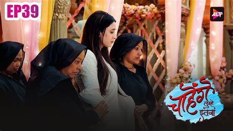 chahenge tumhe itna episode 6|Chahenge Tumhen Itnaa full episode 6 .